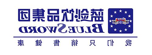 四川蓝剑饮品集团有限公司